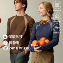 UMAMIISM有茂密声 2025秋冬新款撞色可外穿打底杉内搭上衣长袖T恤