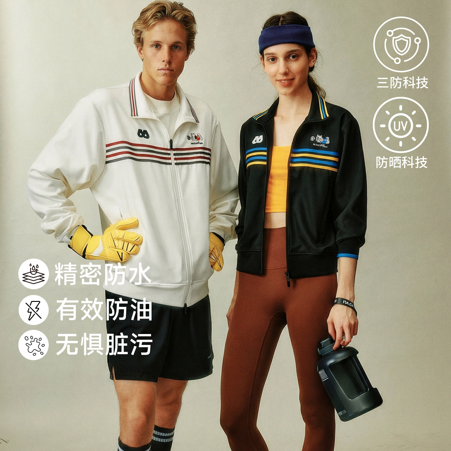 UMAMIISM有茂密声复古美式条纹防晒撞色拉链休闲立领运动夹克外套