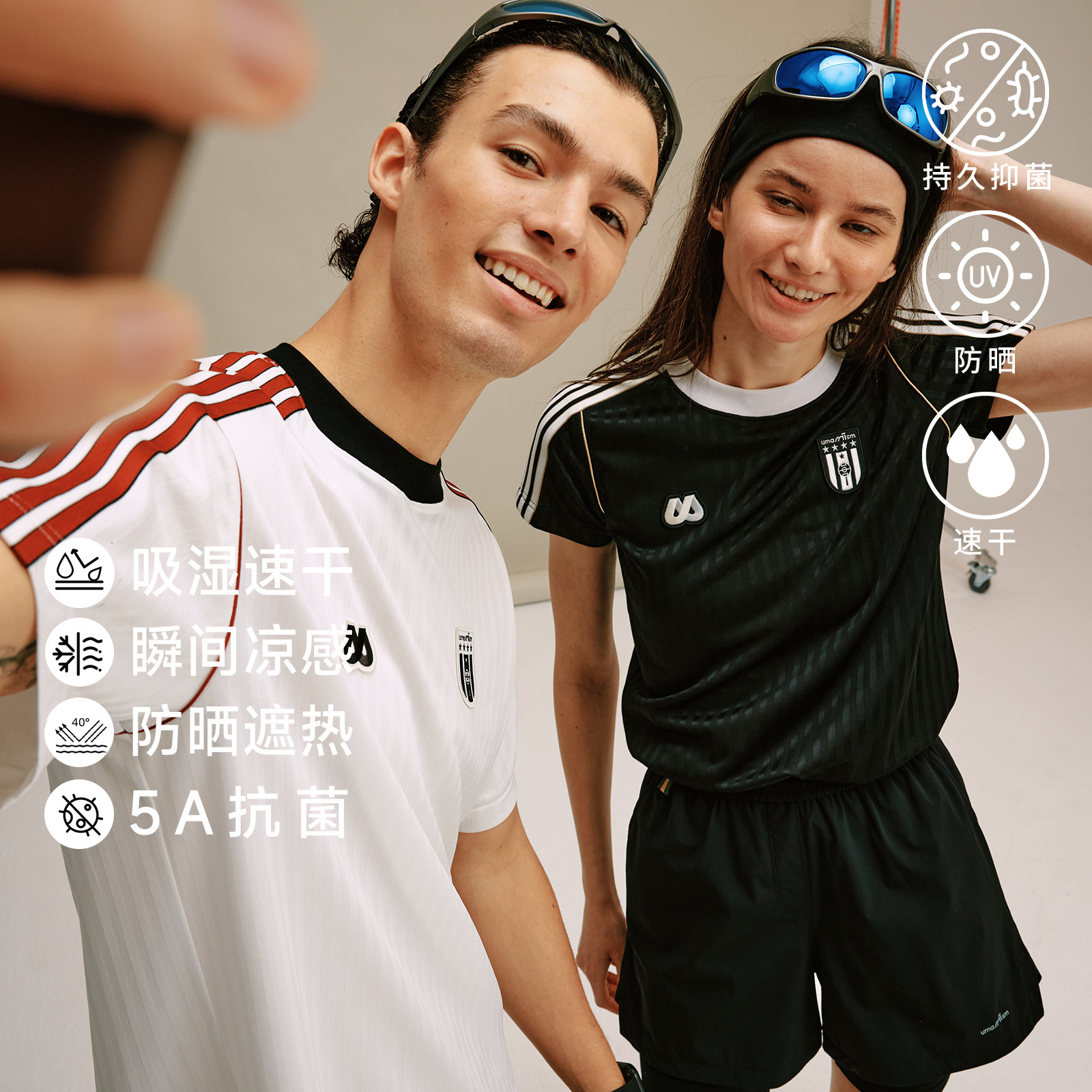 UMAMIISM 有茂密声吸湿速干凉感抗菌防晒撞色暗纹T恤运动短袖球衣