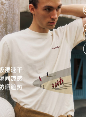 UMAMIISM运动T恤足球刺绣上衣
