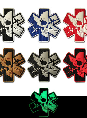 3D立体凹凸 医疗士气章魔术贴章 MEDIC臂章 PVC橡胶骷髅 医师徽章