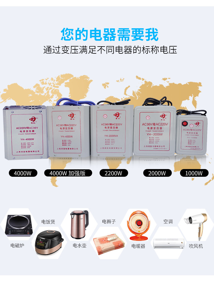 36伏转220伏转换器逆变器地宿舍用低电压工压转高电压用交流变器