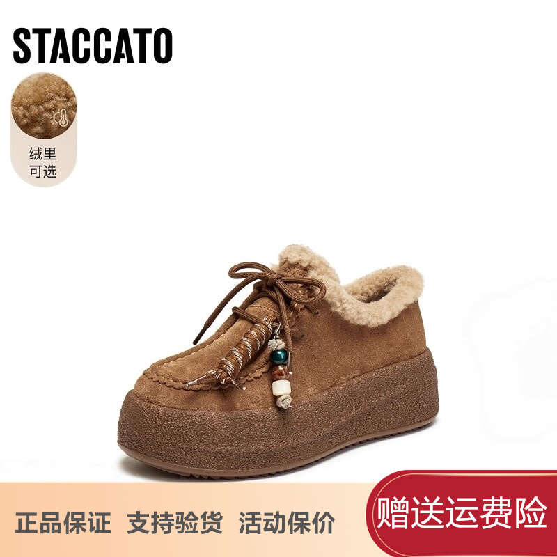 思加图2025新款复古运动休闲鞋厚底增高深口鞋加绒单鞋J0261CM5