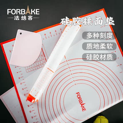 法焙客硅胶餐垫揉面垫食品用不粘和面板擀面垫防滑柔面垫烘焙垫