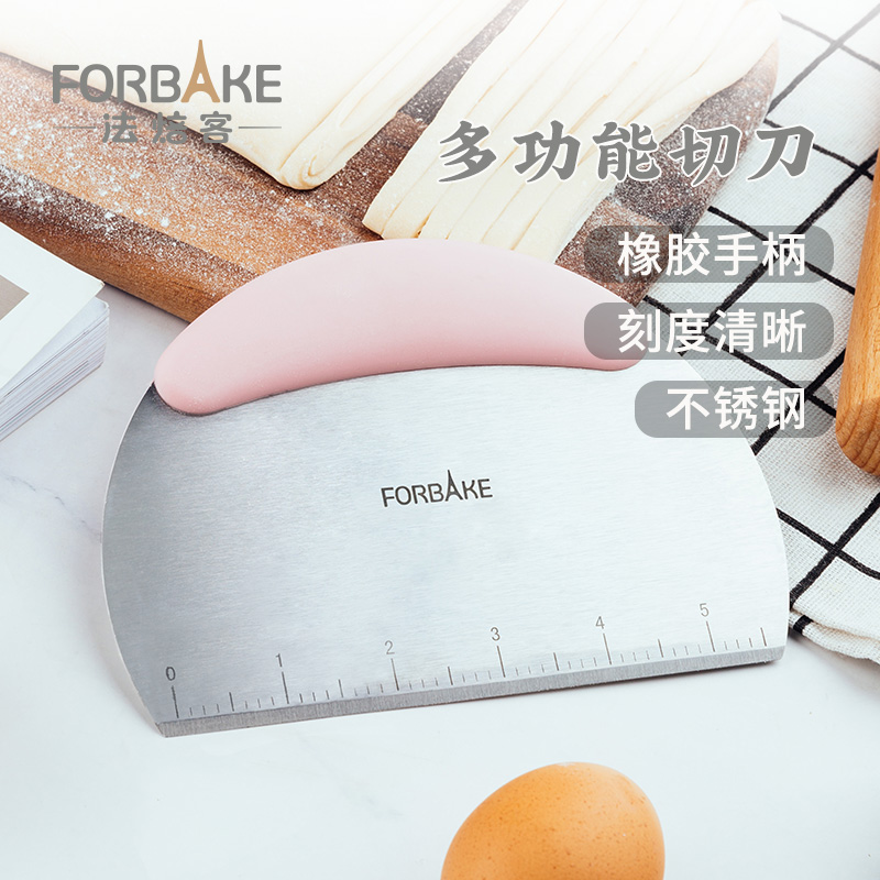 法焙客不锈钢面团切刀