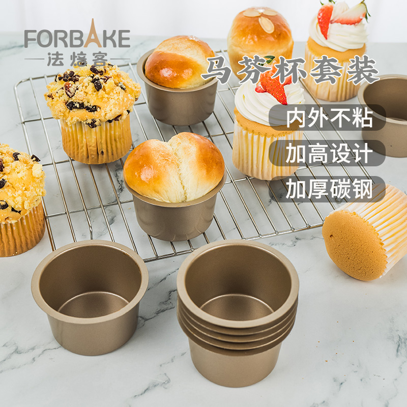 法焙客碳钢马芬模具不粘易脱模