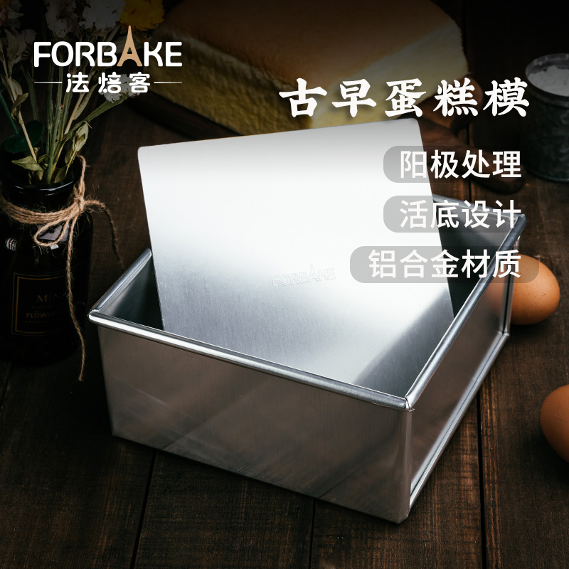 法焙客古早蛋糕面包饼干烘焙模具