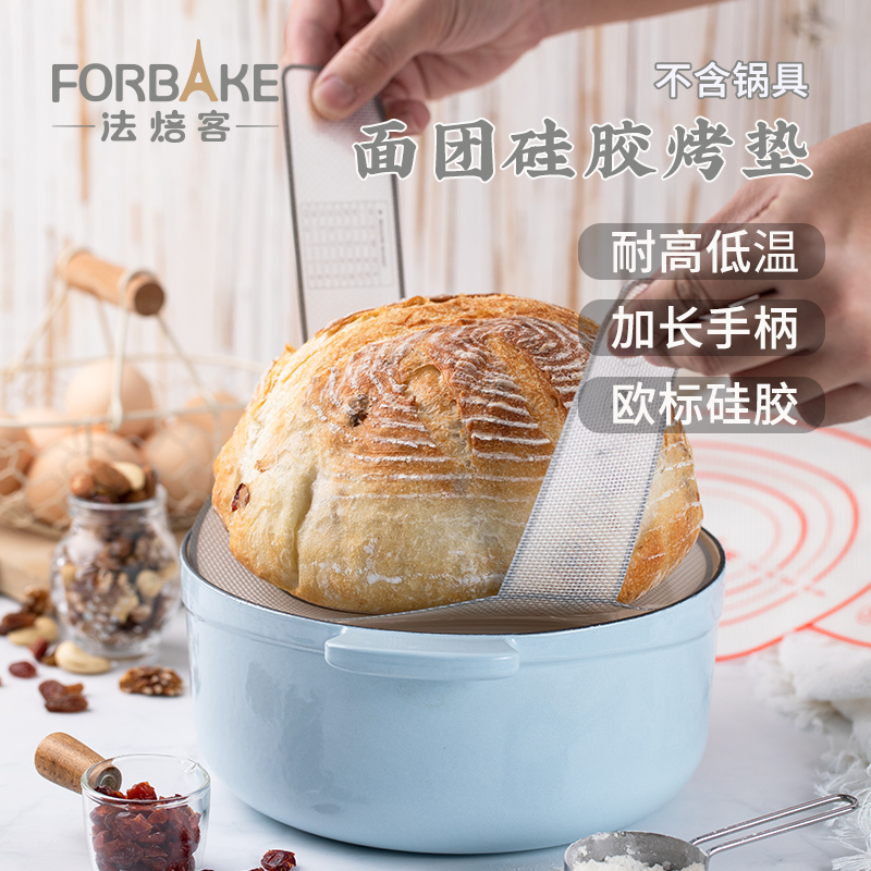 欧标硅胶 耐高温 加长手柄