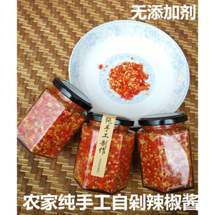 韶关南雄特产霸王辣椒指天椒朝天椒特辣蒜蓉辣椒