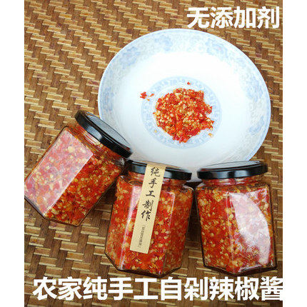 韶关南雄特产霸王辣椒指天椒朝天椒特辣蒜蓉辣椒