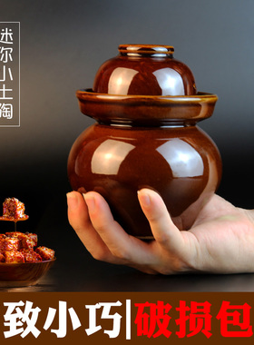 泡菜坛子土陶老式加厚酸菜腌菜泡菜罐家用小号水密封陶瓷咸菜缸