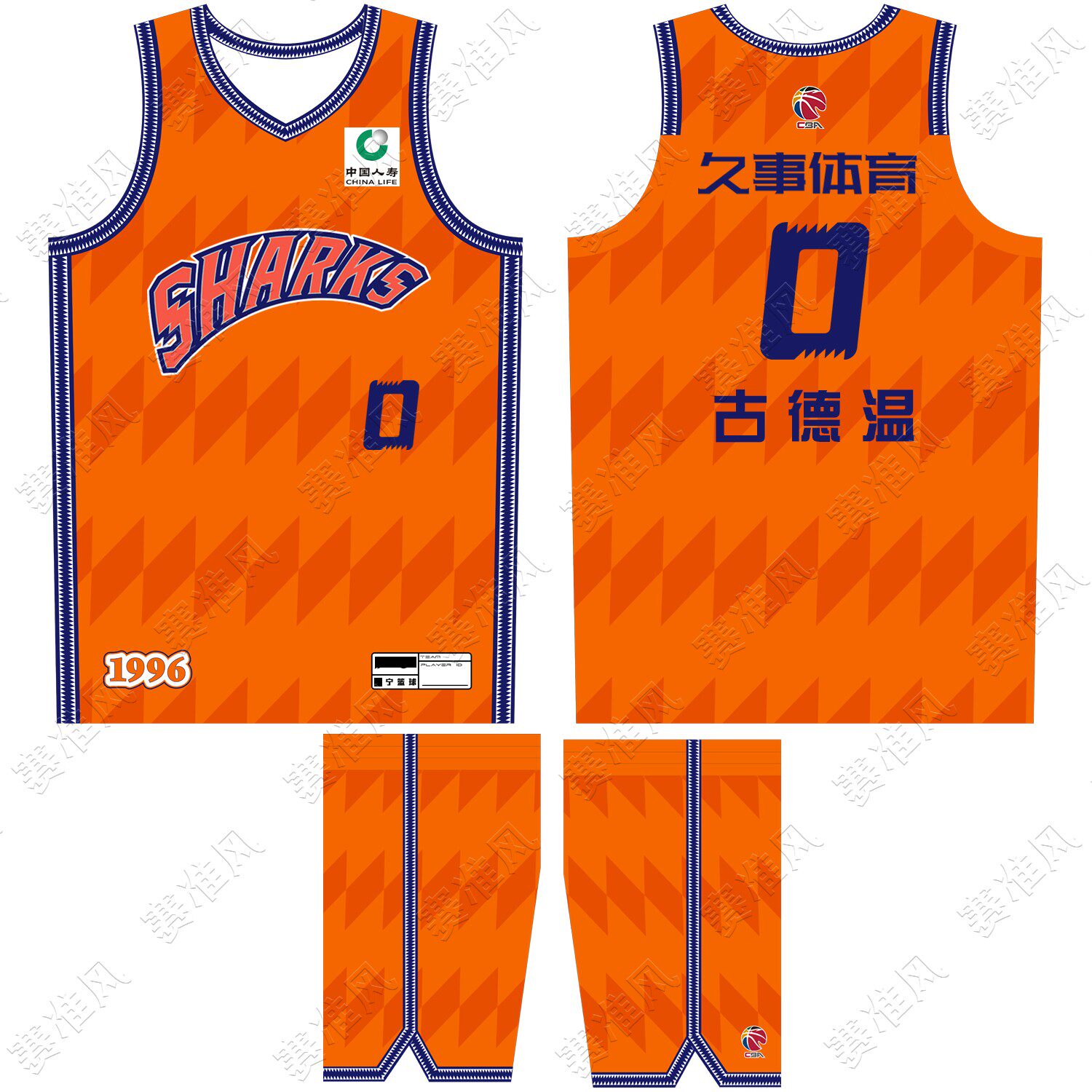CBA上海队男篮球衣怀特塞德21号图片