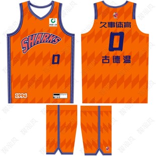 26赛季CBA上海队男篮球衣怀特塞德21号古德温0号张镇麟77号篮球服