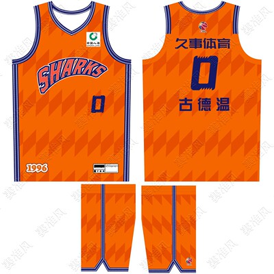 CBA上海队男篮球衣怀特塞德21号