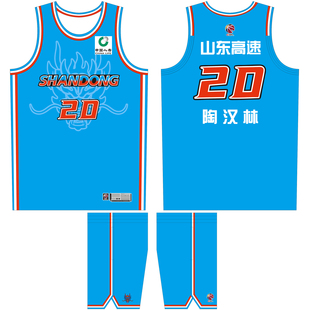 CBA山东队男篮球衣高诗岩1号陶汉林20号谢智杰10号篮球比赛队服