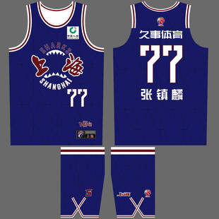 CBA上海队城市版球衣李弘权14号李添荣1号张镇麟77号儿童成人同款