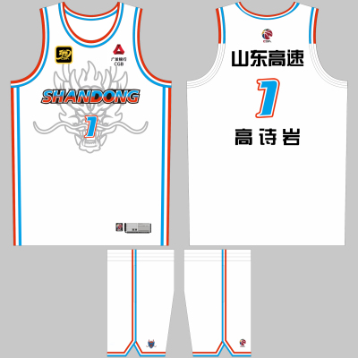 CBA山东队球衣高诗岩1号儿童成人
