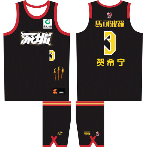深圳队同款篮球服周鹏9号贺希宁