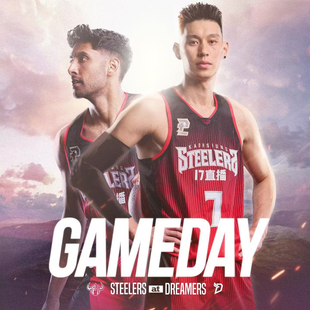 23新款台湾高雄钢铁人林书豪球衣美式不过膝渐变色篮球服团购印号