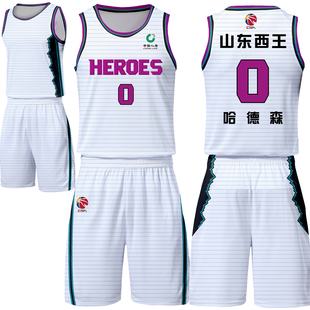 山东西王哈德森球衣CBA山东队球衣紫色篮球服定做全身定制个性DIY
