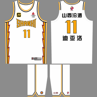 CBA30周年山西队球衣张宁8号原帅7号迪亚洛11号儿童篮球服定制DIY