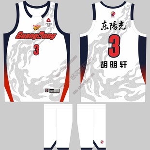 CBA广东宏远球衣胡明轩3号杨溢33号王洪泽41号美式篮球服定制印号