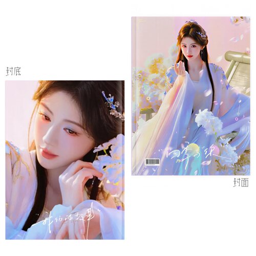 原创设计•鞠婧祎6月画册】定制版周边礼物应援全册覆膜铜版纸