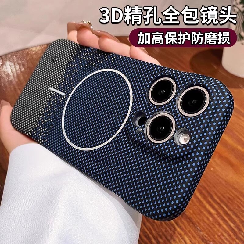 适用iphone16promax苹果15pro散热无边框14plus碳纤维纹13细圈磁吸12超薄防摔pm高级感凯夫拉男女半包外壳夏