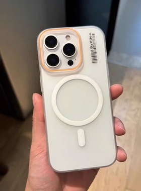个性潮牌Magsafe冰雾磁吸适用苹果16e手机壳PC亚克力15promax硬肤感iPhone14/13mini情侣12网红Xr无感套8撞色