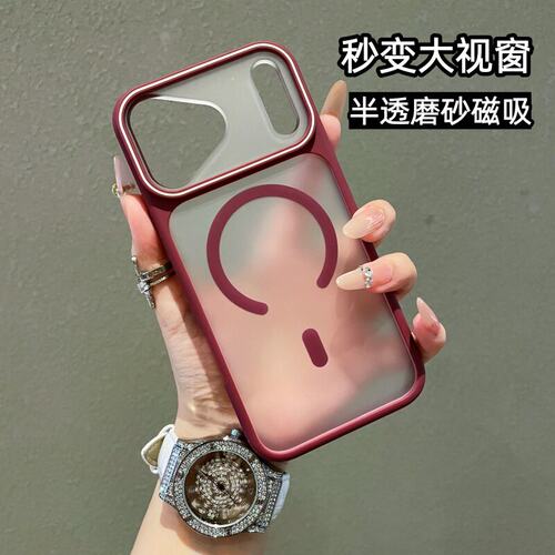 创意魅影双色镜框半透适用苹果18ProMax手机壳iPhone16plus大孔15pro肤感14磁吸PC硬壳13男女17时尚肤感磨砂