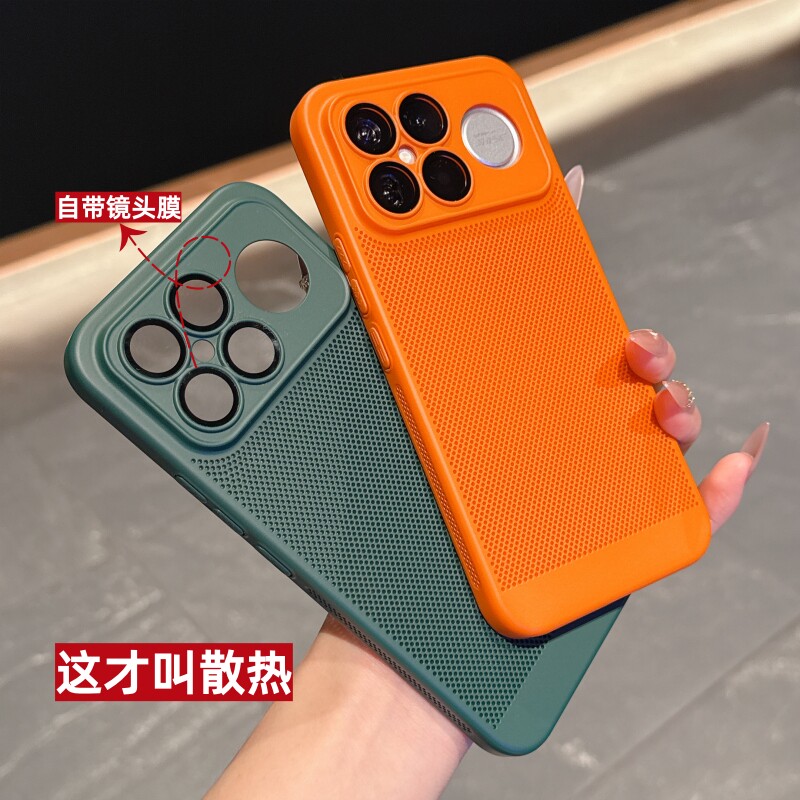 网孔散热PC硬壳旋适用红米K90ProMax手机壳耐脏散热k80ultra镜头全包磨砂精孔70pro橙色超薄高级感保护套女男