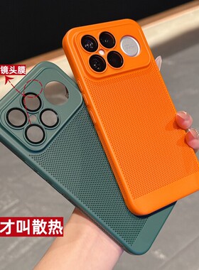 网孔散热PC硬壳旋适用红米K90ProMax手机壳耐脏散热k80ultra镜头全包磨砂精孔70pro橙色超薄高级感保护套女男