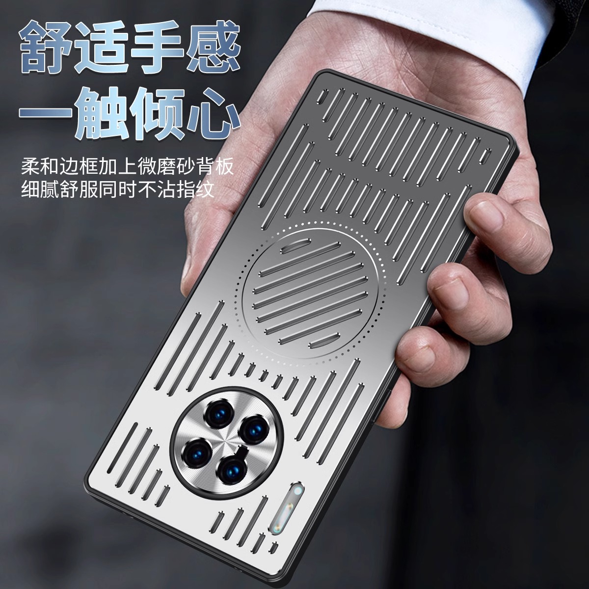 适用于华为Mate 40Pro/Mate50手机壳镂空散热新款金属外壳Mate30镜头全包软边Mate60Pro散热70P铝合金高级感