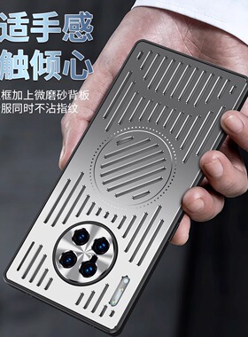 适用于华为Mate 40Pro/Mate50手机壳镂空散热新款金属外壳Mate30镜头全包软边Mate60Pro散热70P铝合金高级感