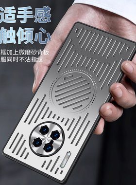 适用于华为Mate 40Pro/Mate50手机壳镂空散热新款金属外壳Mate30镜头全包软边Mate60Pro散热70P铝合金高级感