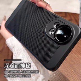 适用华为nova13手机壳新款nova12pro超薄网孔Nova12Ultra散热全包nova11防摔镜头膜nova10磨砂男女高级感硬壳