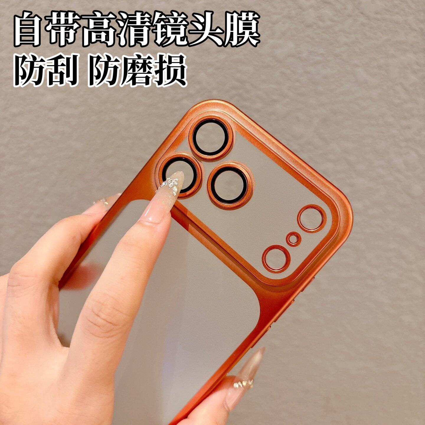 【自带镜头膜】电镀磨砂适用苹果17promax手机壳新款iPhone17超薄半透软壳16pro高级感15全包防摔保护套女款