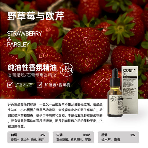 diy香薰手工蜡烛香薰精油