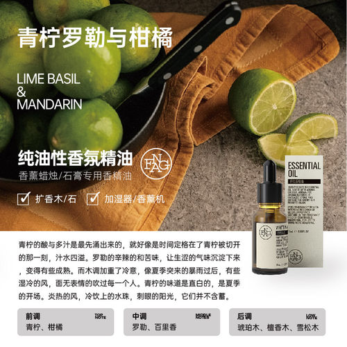 手工蜡烛香薰石膏香薰精油