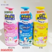 皇家女孩儿童洗澡泡泡浴露植物维他命洗发沐浴二合一滋养温和无泪