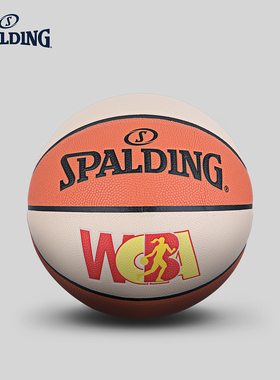 斯伯丁WCBA联赛训练篮球女子比赛专用6号球 防滑耐磨女生专用篮球