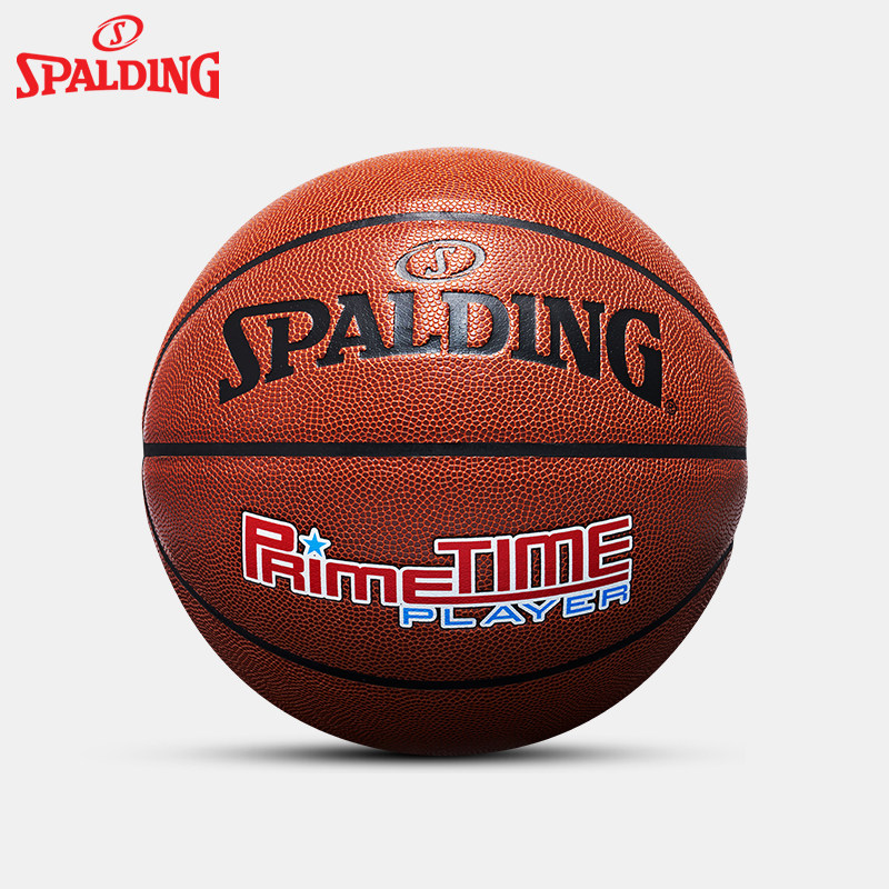 斯伯丁7号PU入门耐磨篮球