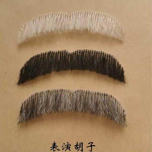 假胡子粘贴胡须演出胡子