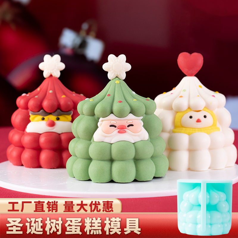 圣诞树巧克力模具24年圣诞节新款