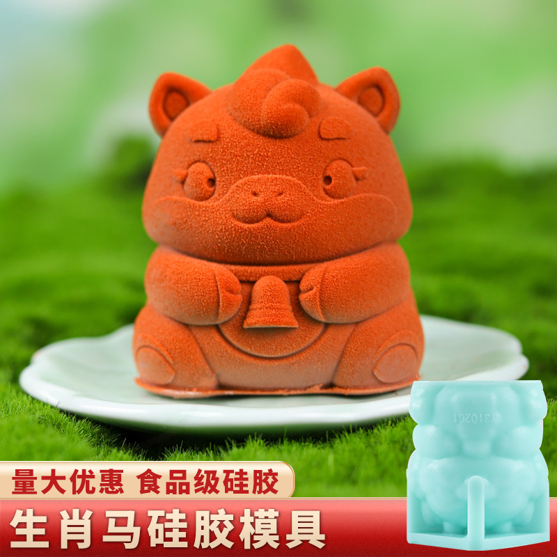 生肖马模具硅胶食品级十二生肖慕斯蛋糕巧克力动物香薰蜡烛香皂磨,厨房/烹饪用具,烘焙模具,淘宝优惠券,粉丝福利购,淘宝优惠卷