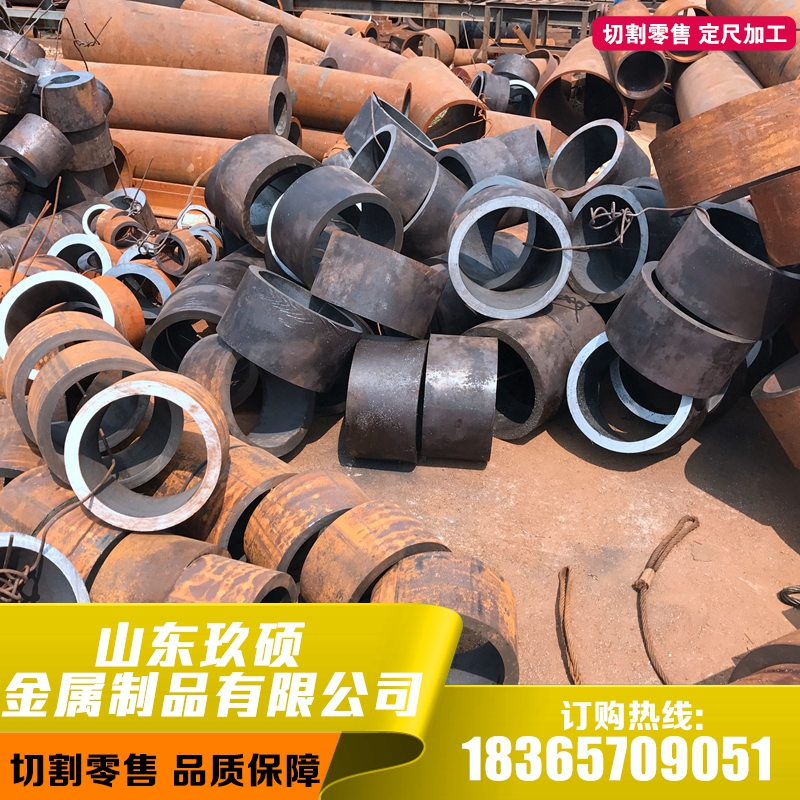 20号45#厚薄壁无缝钢管精密外径114-820mm大口径空心铁管圆管切割
