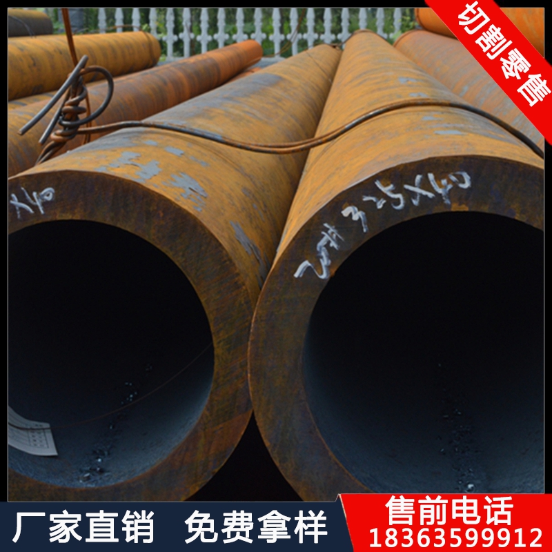 20#45号厚壁无缝钢管外径325mm壁厚351mm*56*58*60*62*64切割零卖