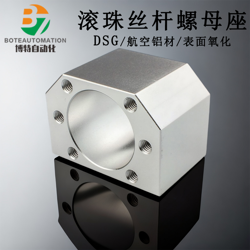 滚珠丝杆SFUSFS螺母座厂家直发