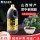 水塔贯中老陈醋2.2L山西老陈醋正宗粮食酿造商用家用凉拌炒菜食用