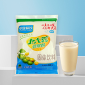 北大荒甜味豆浆粉450g非转基因豆奶粉速溶营养早餐家用固体饮料